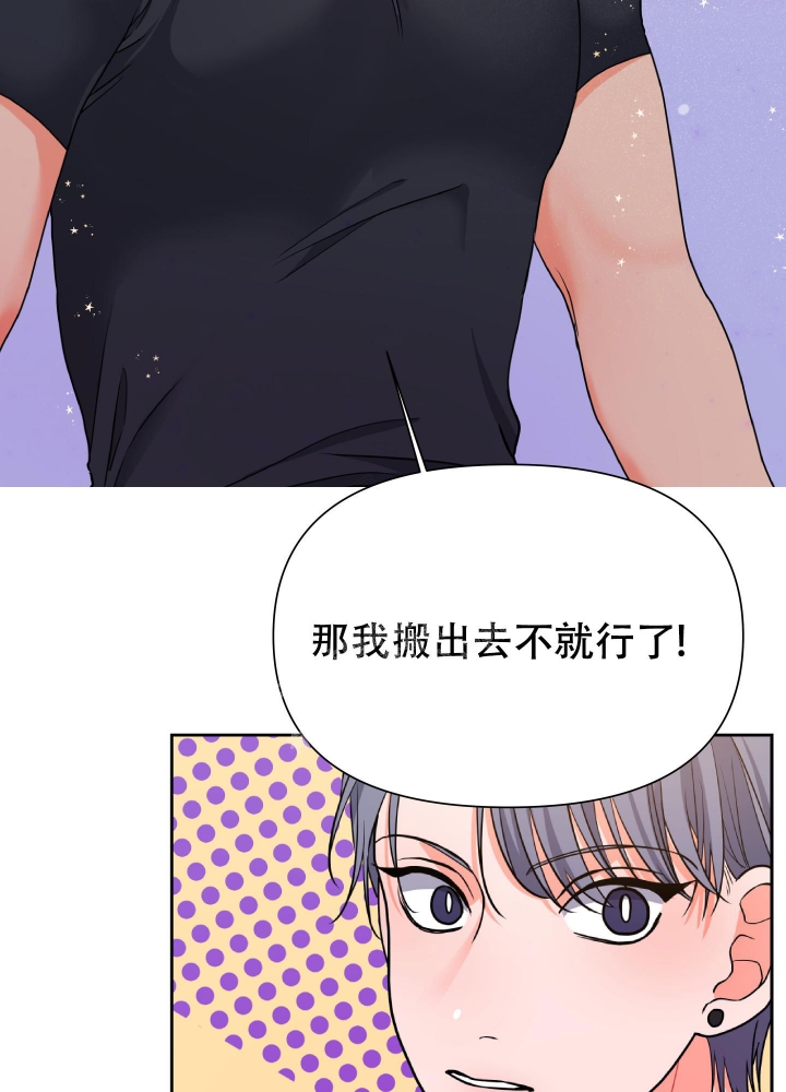 《爱情实践（完结）》漫画最新章节第17话免费下拉式在线观看章节第【3】张图片