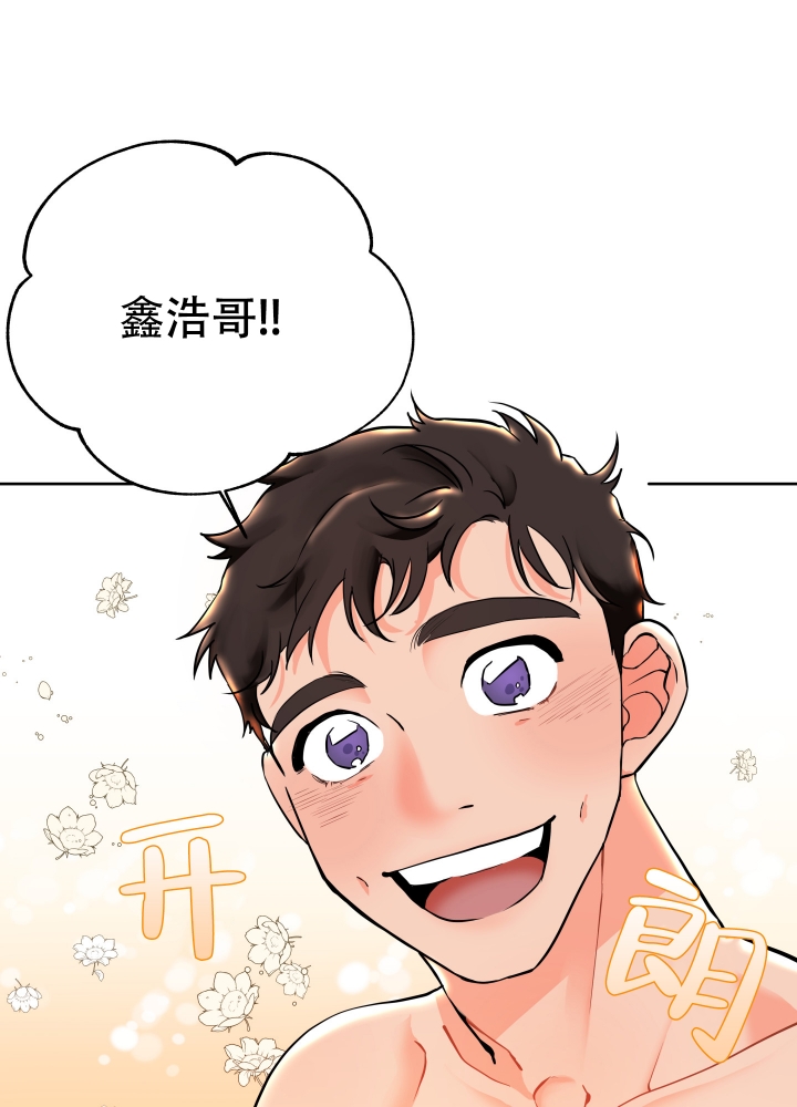 《爱情实践（完结）》漫画最新章节第2话免费下拉式在线观看章节第【36】张图片