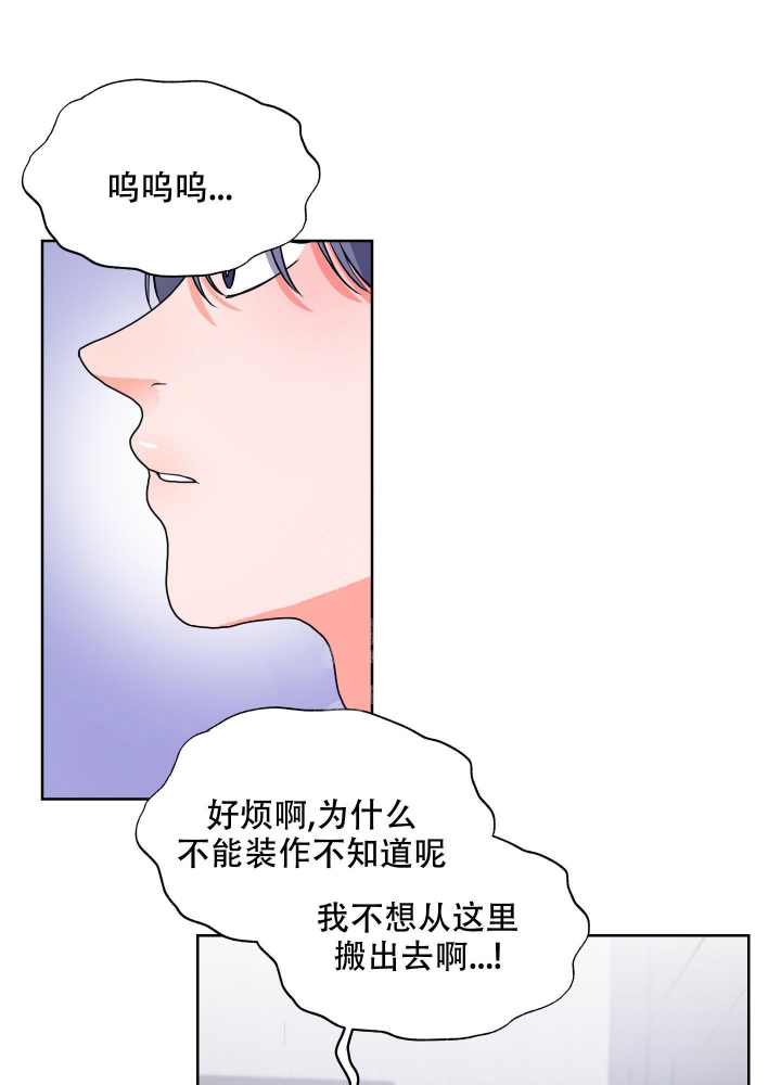 《爱情实践（完结）》漫画最新章节第17话免费下拉式在线观看章节第【36】张图片