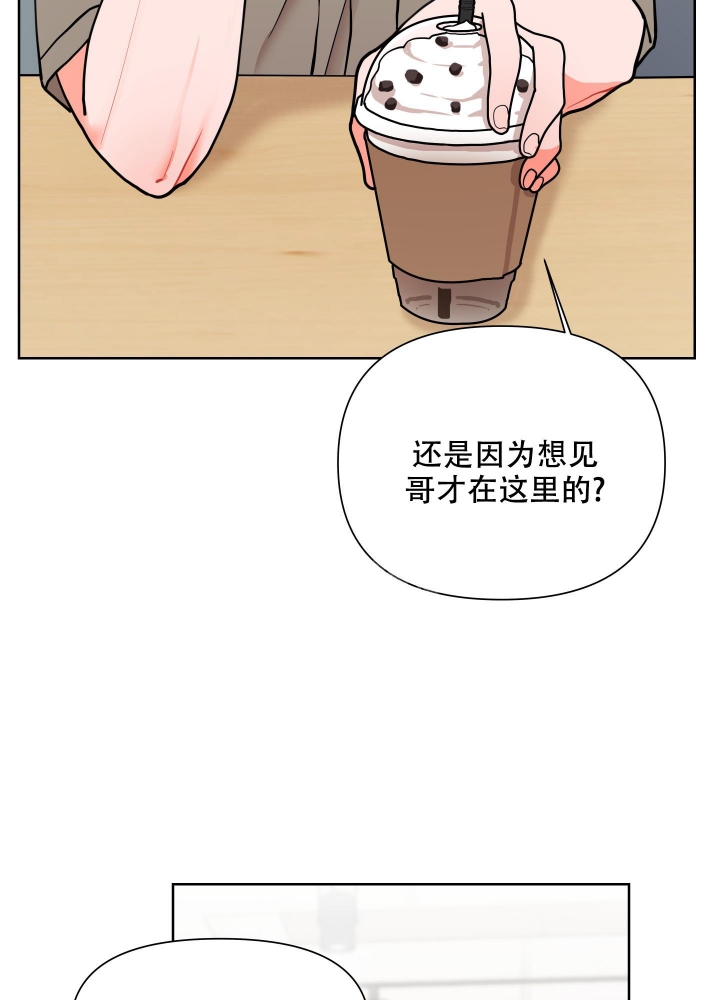 《爱情实践（完结）》漫画最新章节第11话免费下拉式在线观看章节第【29】张图片