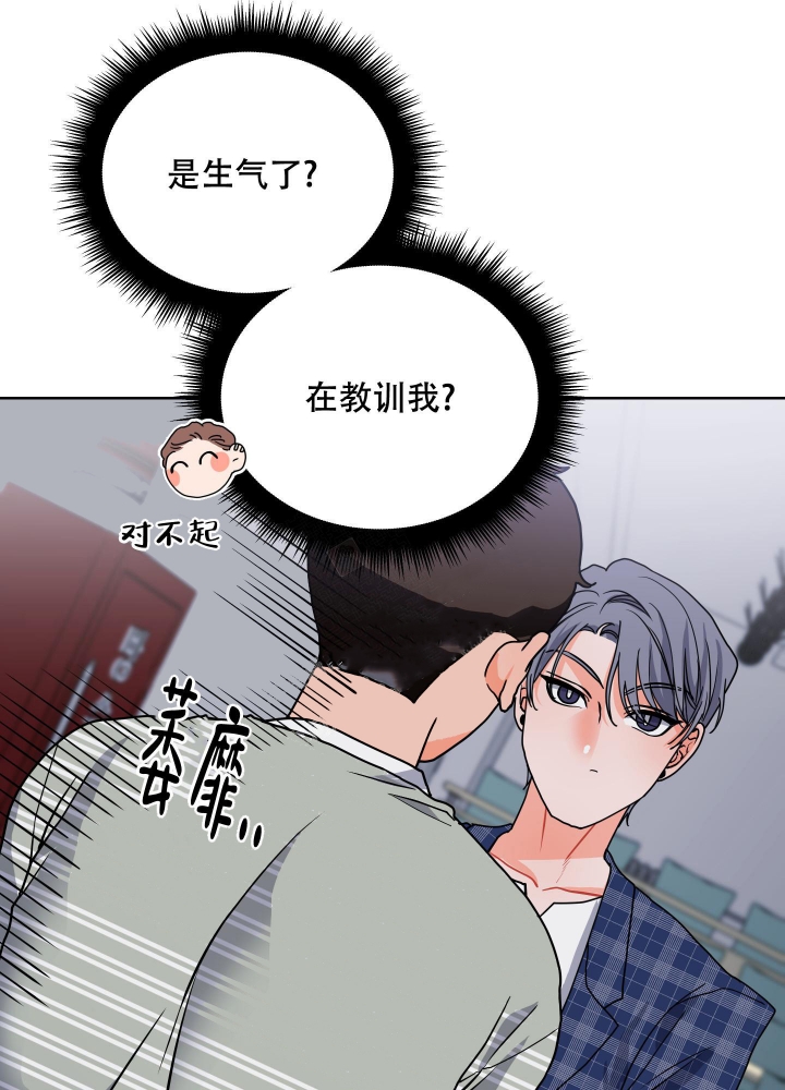 《爱情实践（完结）》漫画最新章节第14话免费下拉式在线观看章节第【1】张图片