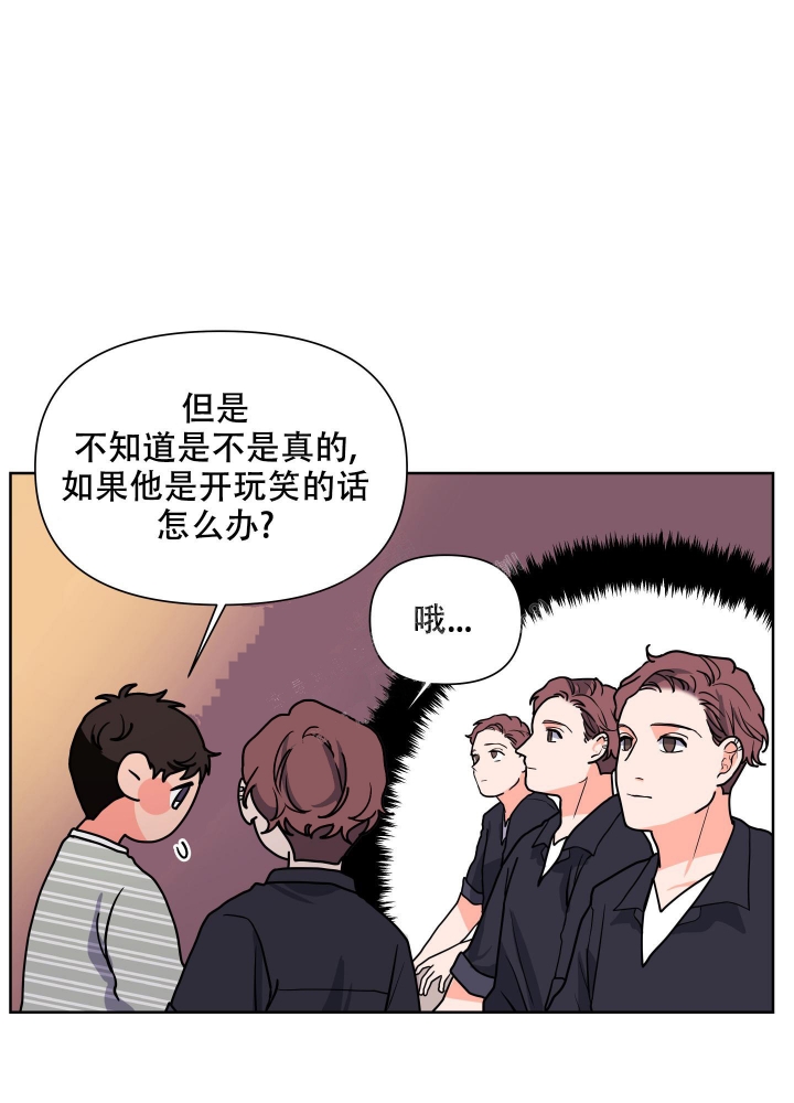 《爱情实践（完结）》漫画最新章节第13话免费下拉式在线观看章节第【8】张图片