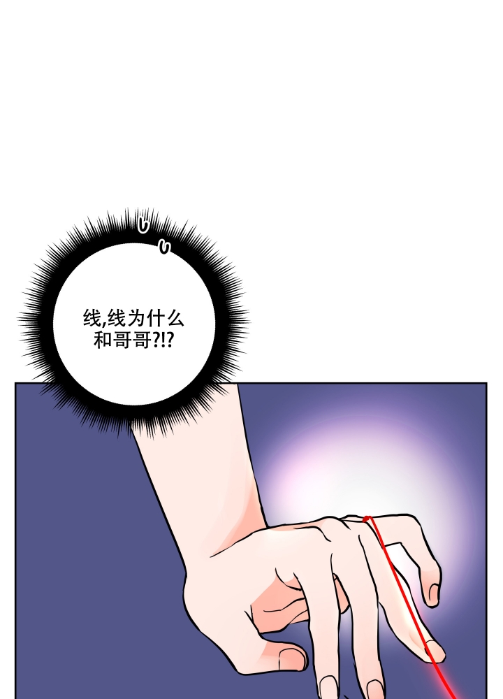 《爱情实践（完结）》漫画最新章节第2话免费下拉式在线观看章节第【44】张图片