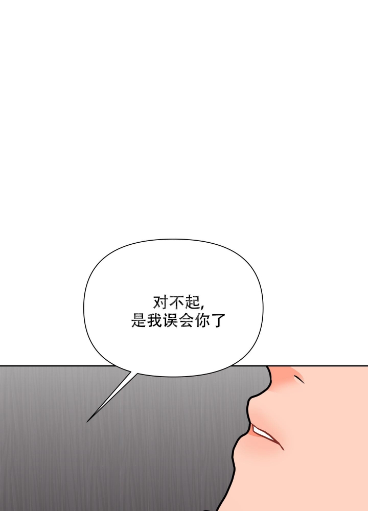 《爱情实践（完结）》漫画最新章节第9话免费下拉式在线观看章节第【10】张图片