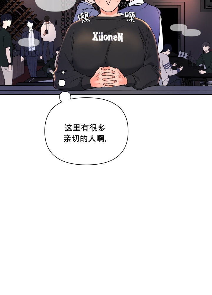 《爱情实践（完结）》漫画最新章节第1话免费下拉式在线观看章节第【22】张图片