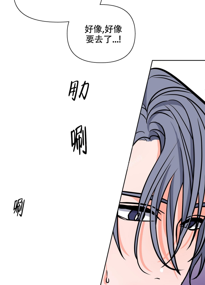 《爱情实践（完结）》漫画最新章节第7话免费下拉式在线观看章节第【36】张图片