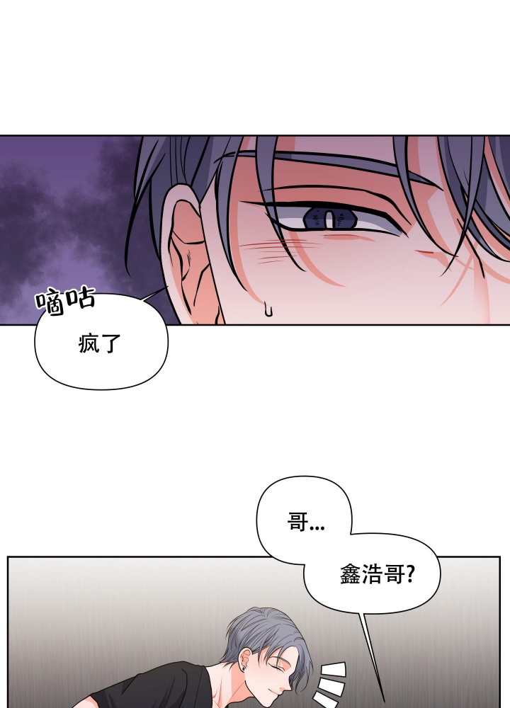 《爱情实践（完结）》漫画最新章节第7话免费下拉式在线观看章节第【40】张图片