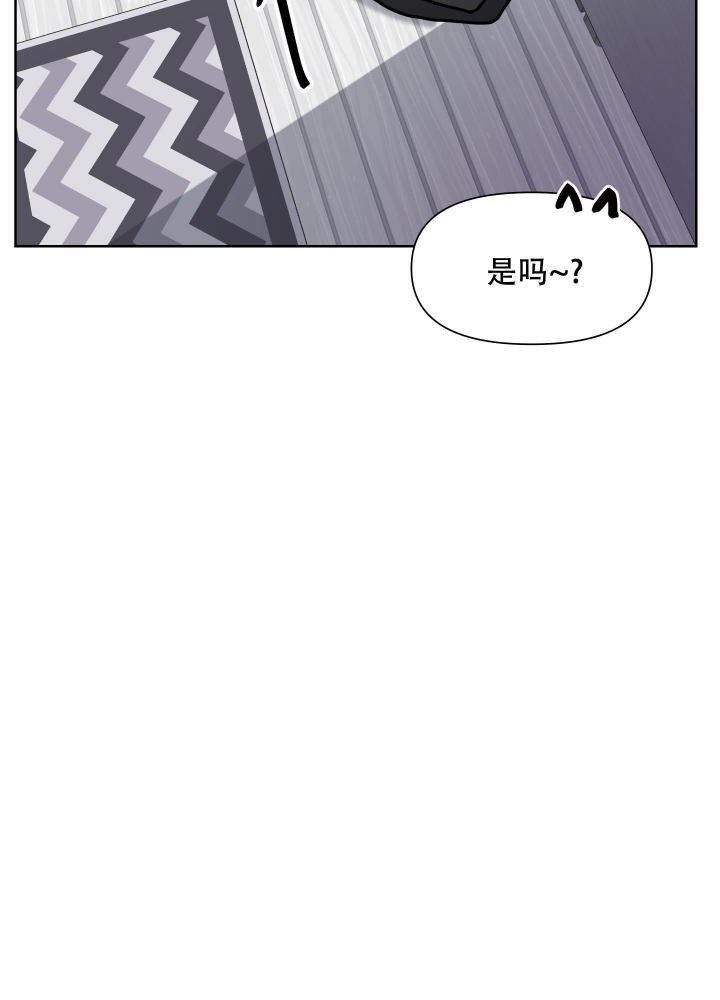 《爱情实践（完结）》漫画最新章节第11话免费下拉式在线观看章节第【49】张图片