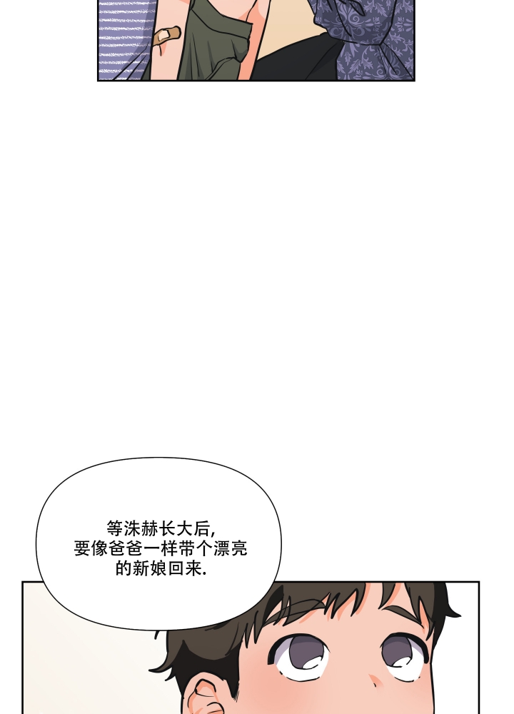 《爱情实践（完结）》漫画最新章节第1话免费下拉式在线观看章节第【15】张图片