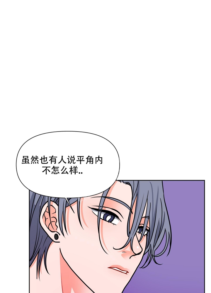 《爱情实践（完结）》漫画最新章节第7话免费下拉式在线观看章节第【20】张图片