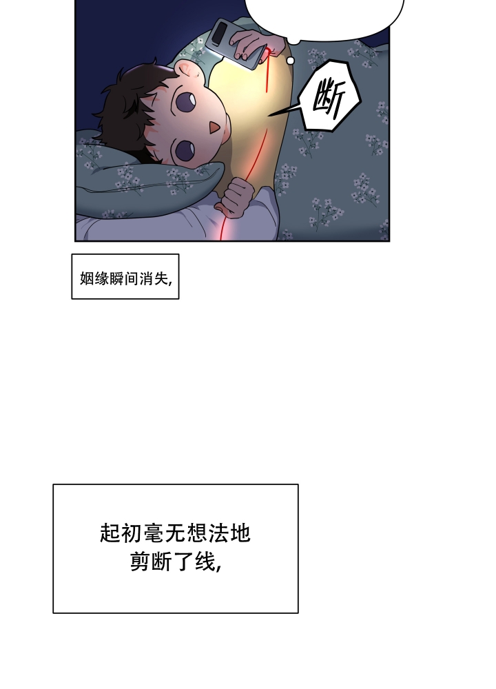 《爱情实践（完结）》漫画最新章节第1话免费下拉式在线观看章节第【25】张图片