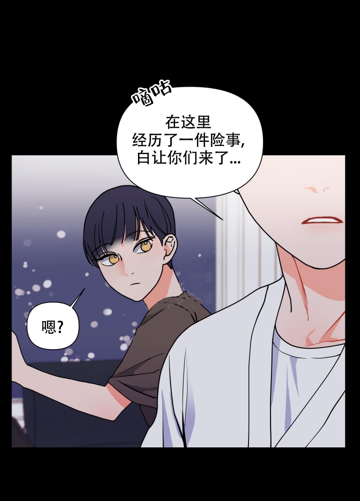 《爱情实践（完结）》漫画最新章节第19话免费下拉式在线观看章节第【30】张图片