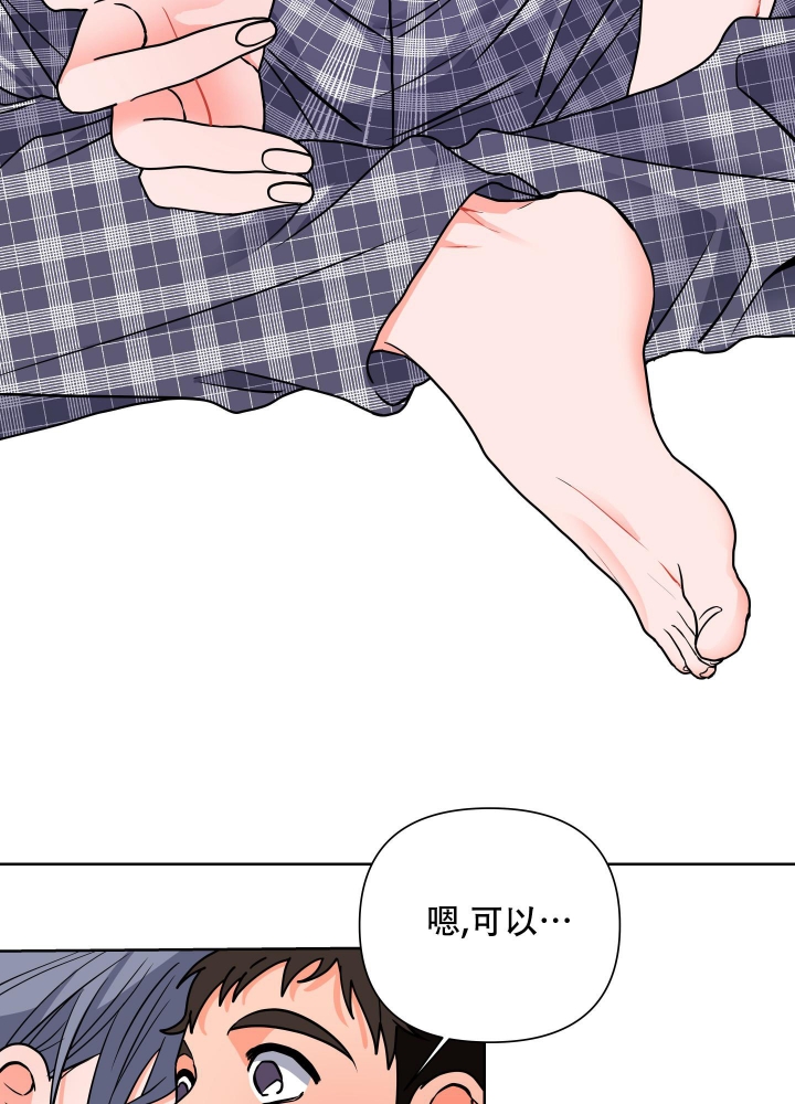 《爱情实践（完结）》漫画最新章节第7话免费下拉式在线观看章节第【12】张图片