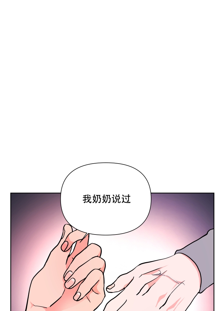 《爱情实践（完结）》漫画最新章节第3话免费下拉式在线观看章节第【24】张图片