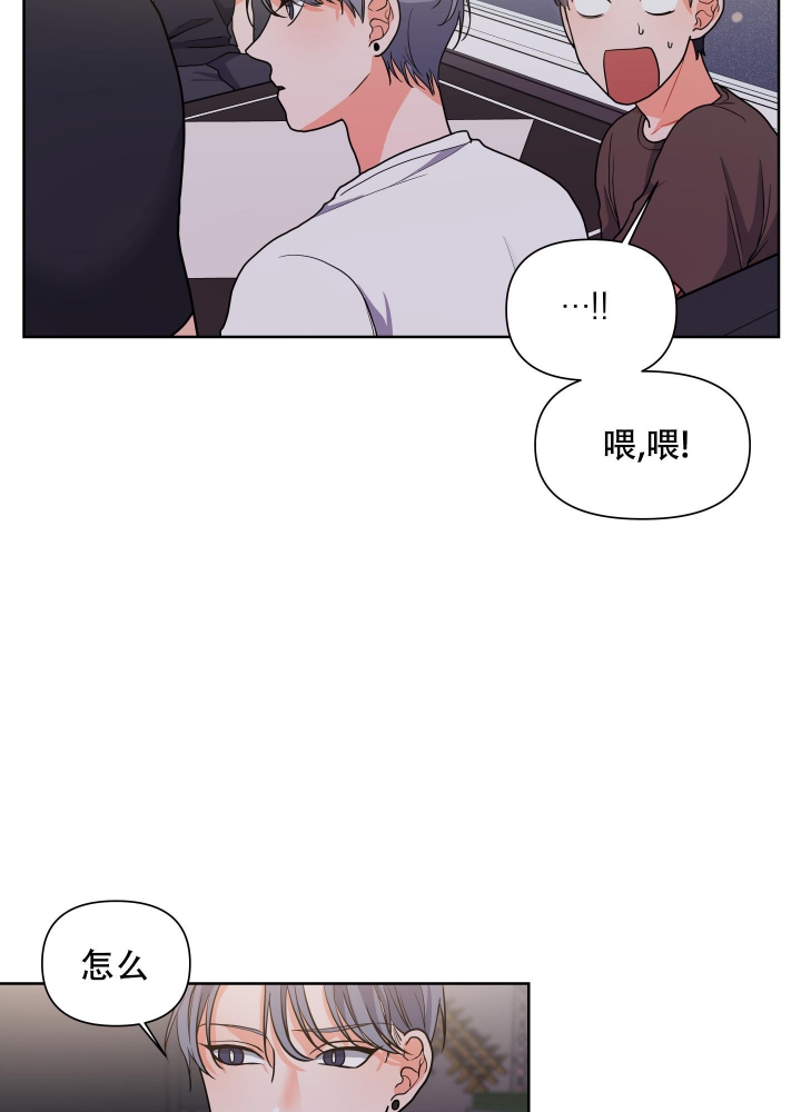 《爱情实践（完结）》漫画最新章节第16话免费下拉式在线观看章节第【31】张图片