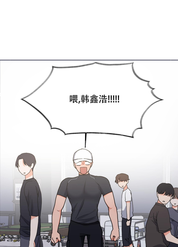 《爱情实践（完结）》漫画最新章节第16话免费下拉式在线观看章节第【15】张图片