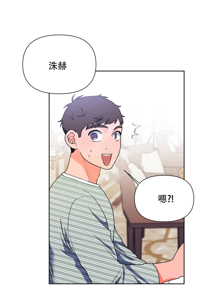 《爱情实践（完结）》漫画最新章节第15话免费下拉式在线观看章节第【10】张图片