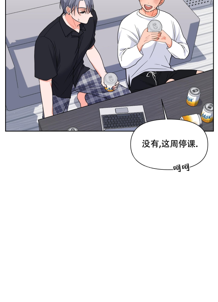 《爱情实践（完结）》漫画最新章节第6话免费下拉式在线观看章节第【18】张图片