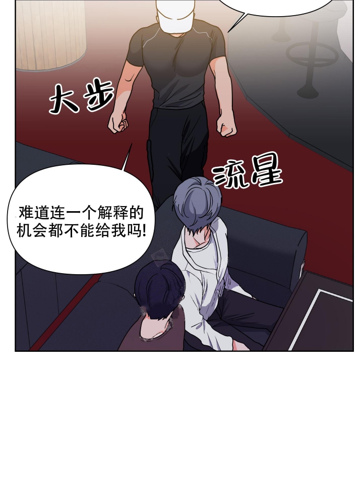 《爱情实践（完结）》漫画最新章节第16话免费下拉式在线观看章节第【19】张图片