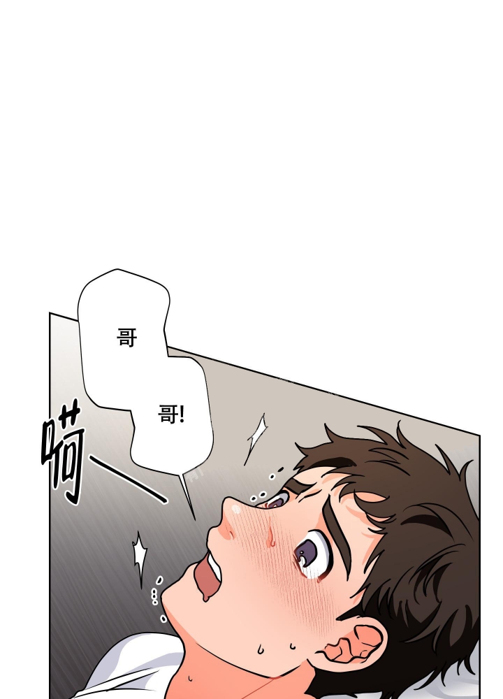 《爱情实践（完结）》漫画最新章节第7话免费下拉式在线观看章节第【34】张图片