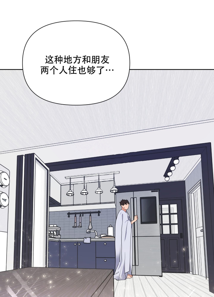 《爱情实践（完结）》漫画最新章节第4话免费下拉式在线观看章节第【21】张图片