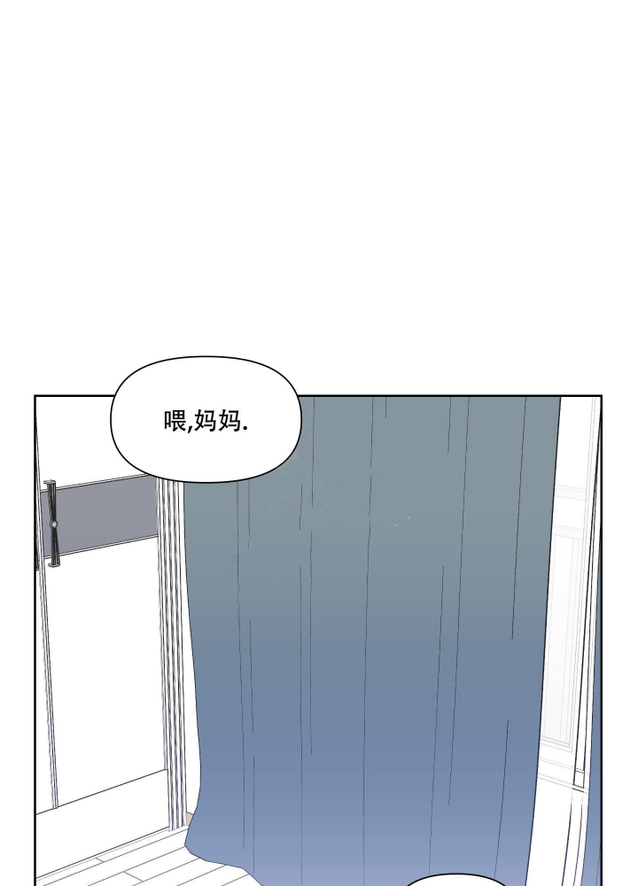 《爱情实践（完结）》漫画最新章节第5话免费下拉式在线观看章节第【16】张图片