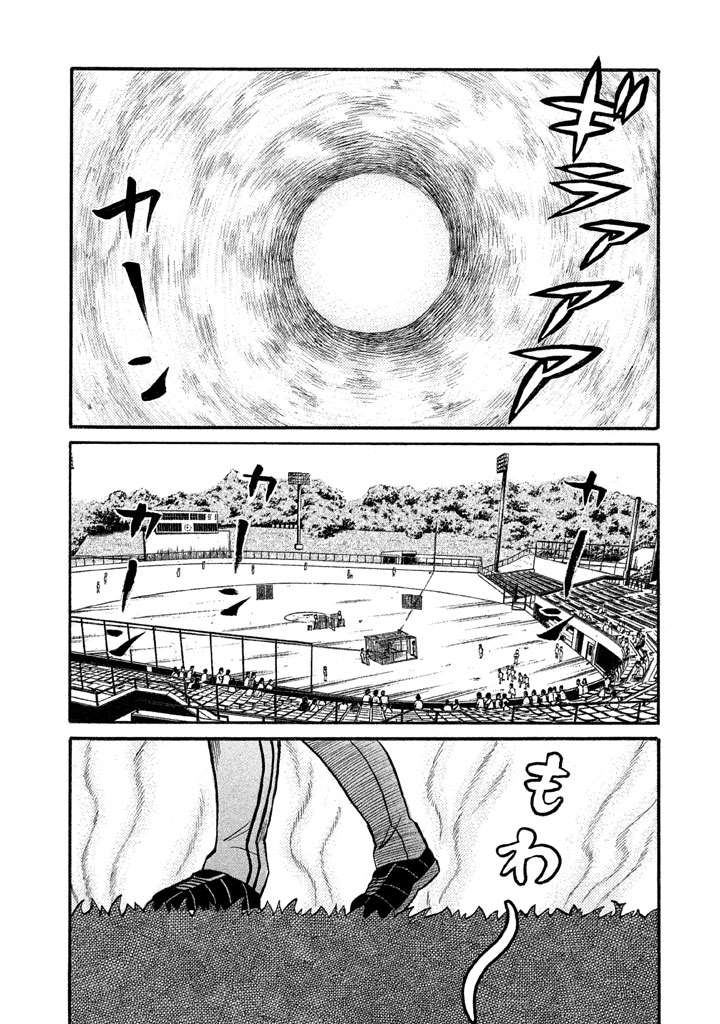 《钱进球场》漫画最新章节第02部130话免费下拉式在线观看章节第【2】张图片