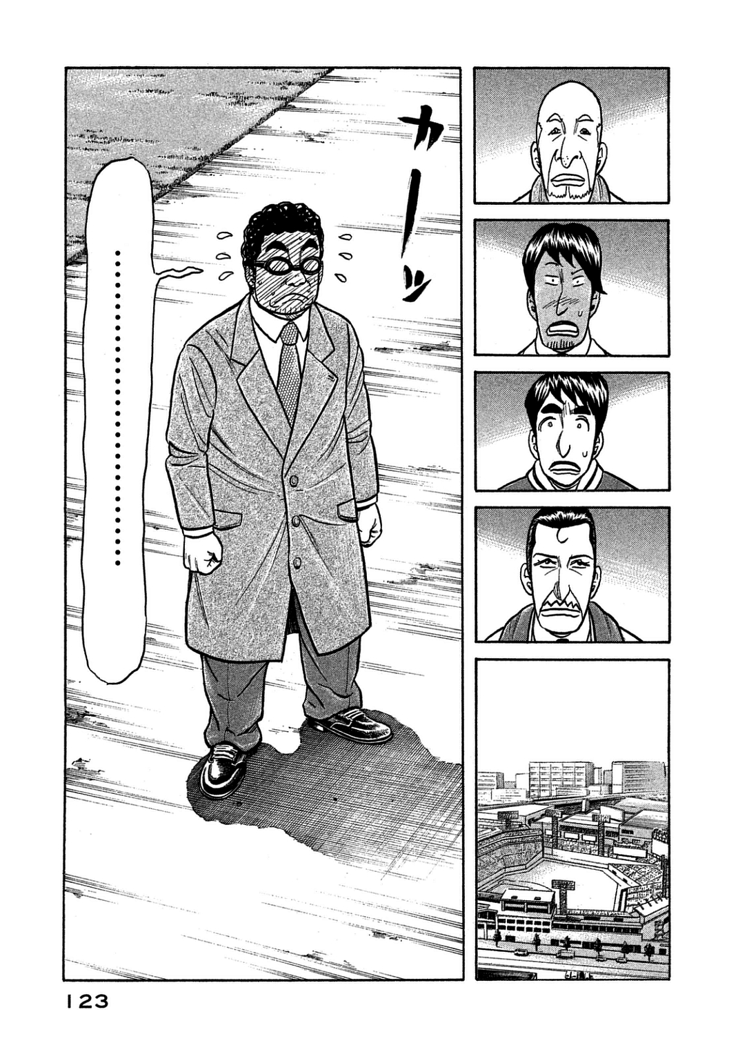 《钱进球场》漫画最新章节第130话免费下拉式在线观看章节第【20】张图片