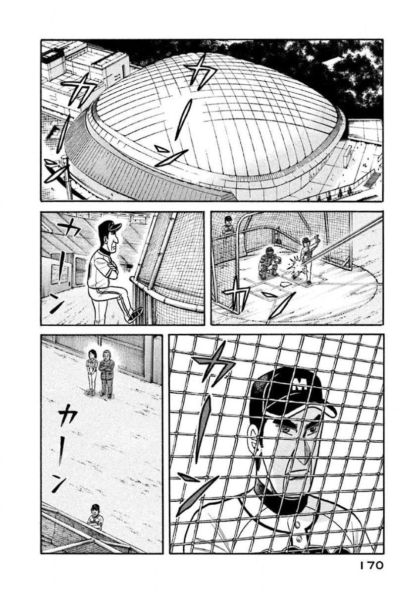 《钱进球场》漫画最新章节第02部30话免费下拉式在线观看章节第【6】张图片