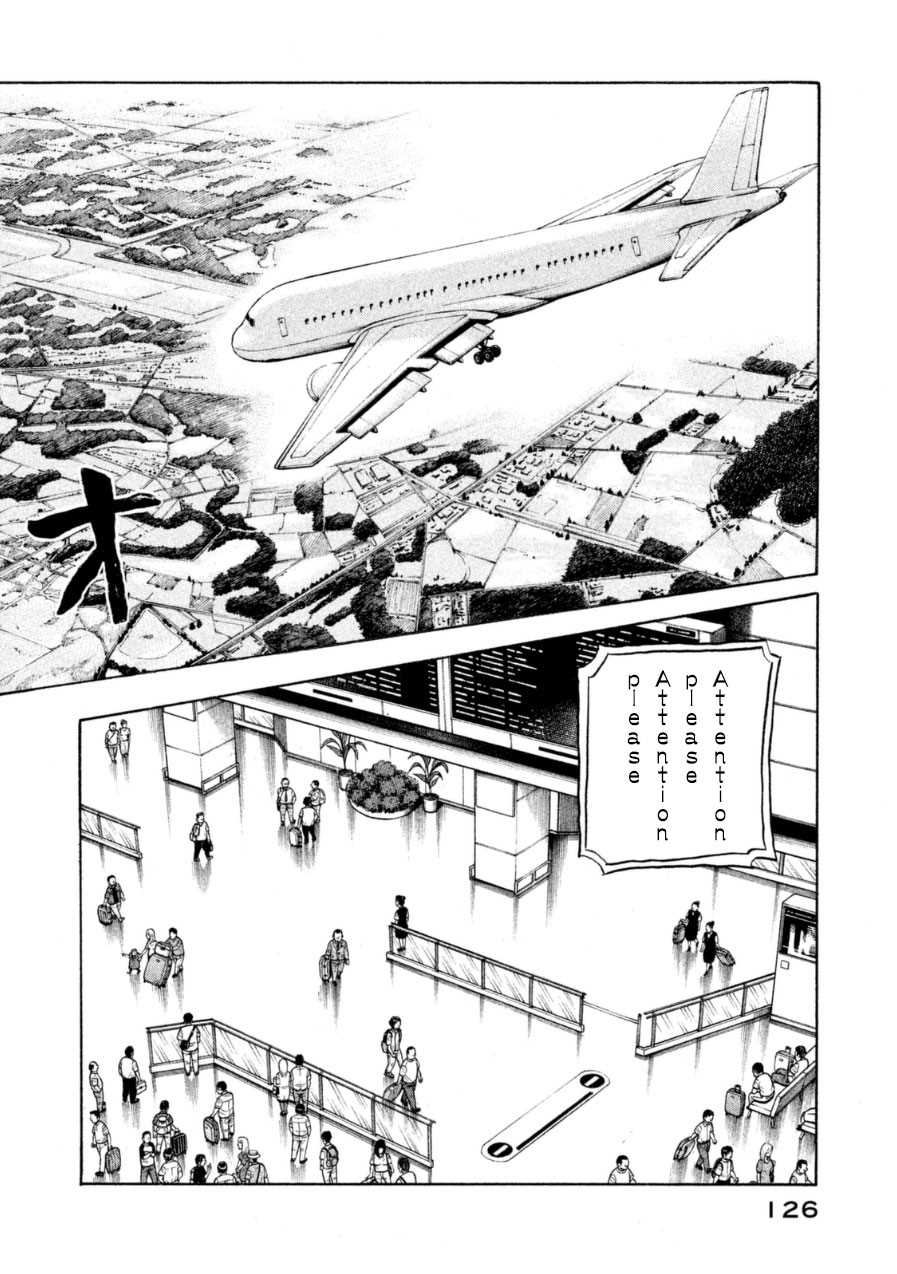 《钱进球场》漫画最新章节第150话免费下拉式在线观看章节第【2】张图片