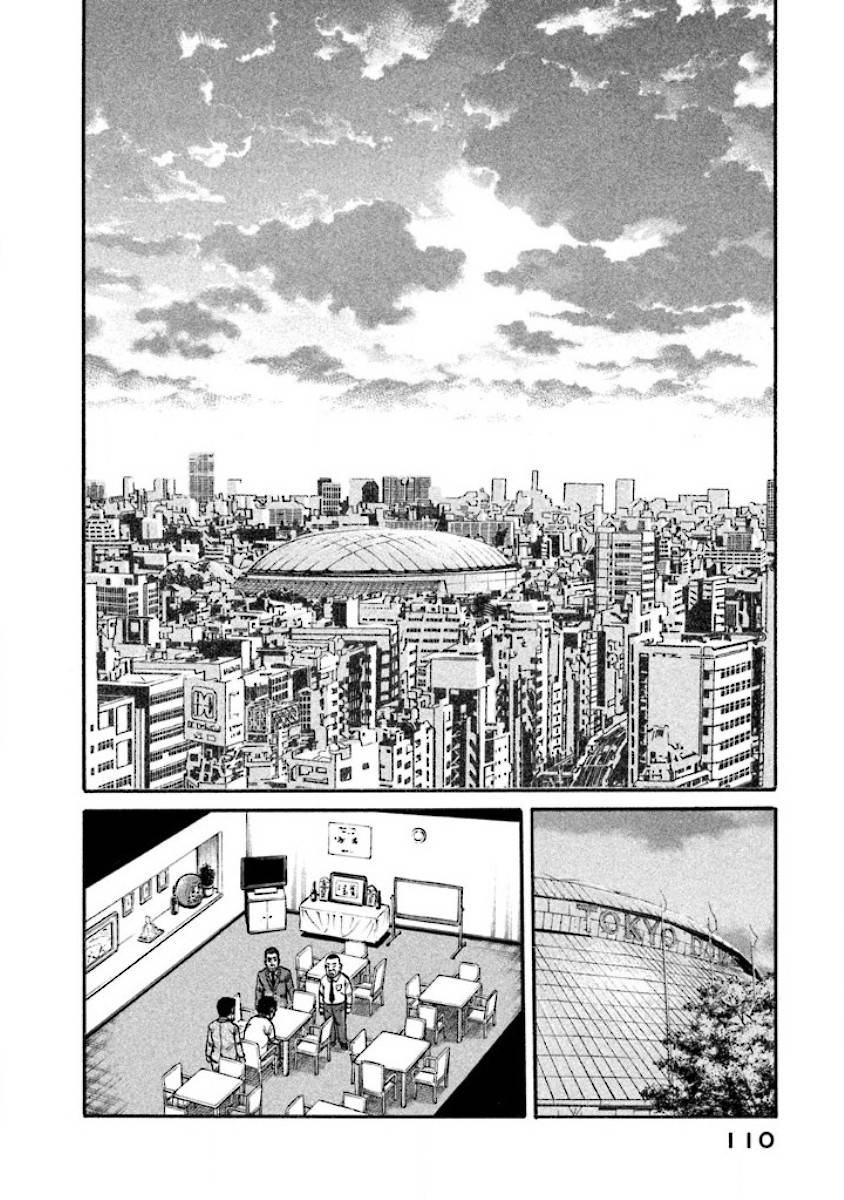 《钱进球场》漫画最新章节第02部37话免费下拉式在线观看章节第【6】张图片