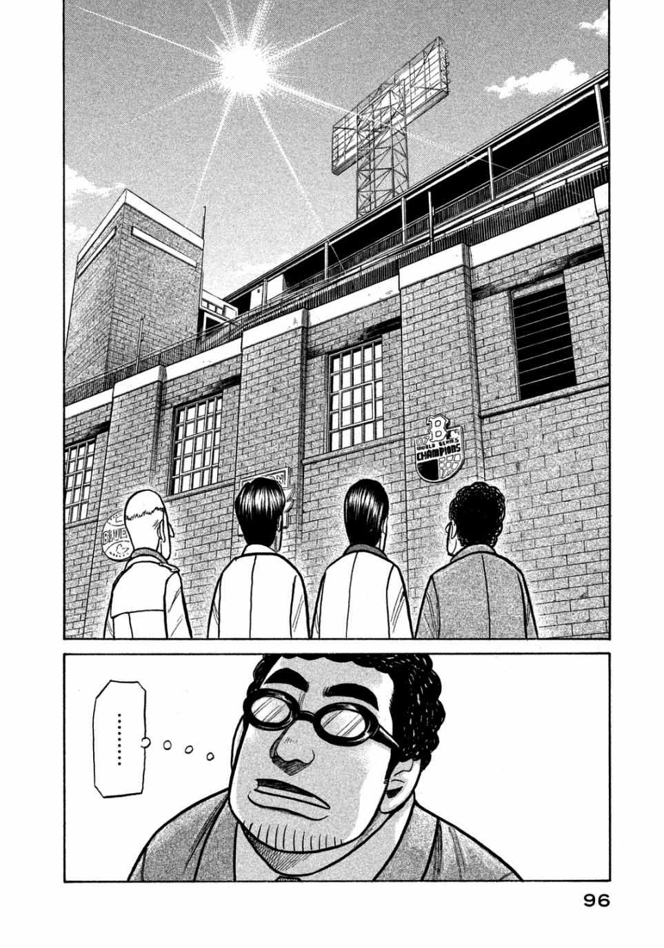 《钱进球场》漫画最新章节第129话免费下拉式在线观看章节第【18】张图片