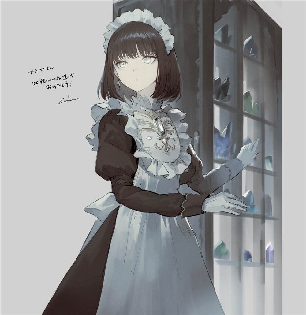 《宝石商人的女仆》漫画最新章节第2话免费下拉式在线观看章节第【17】张图片