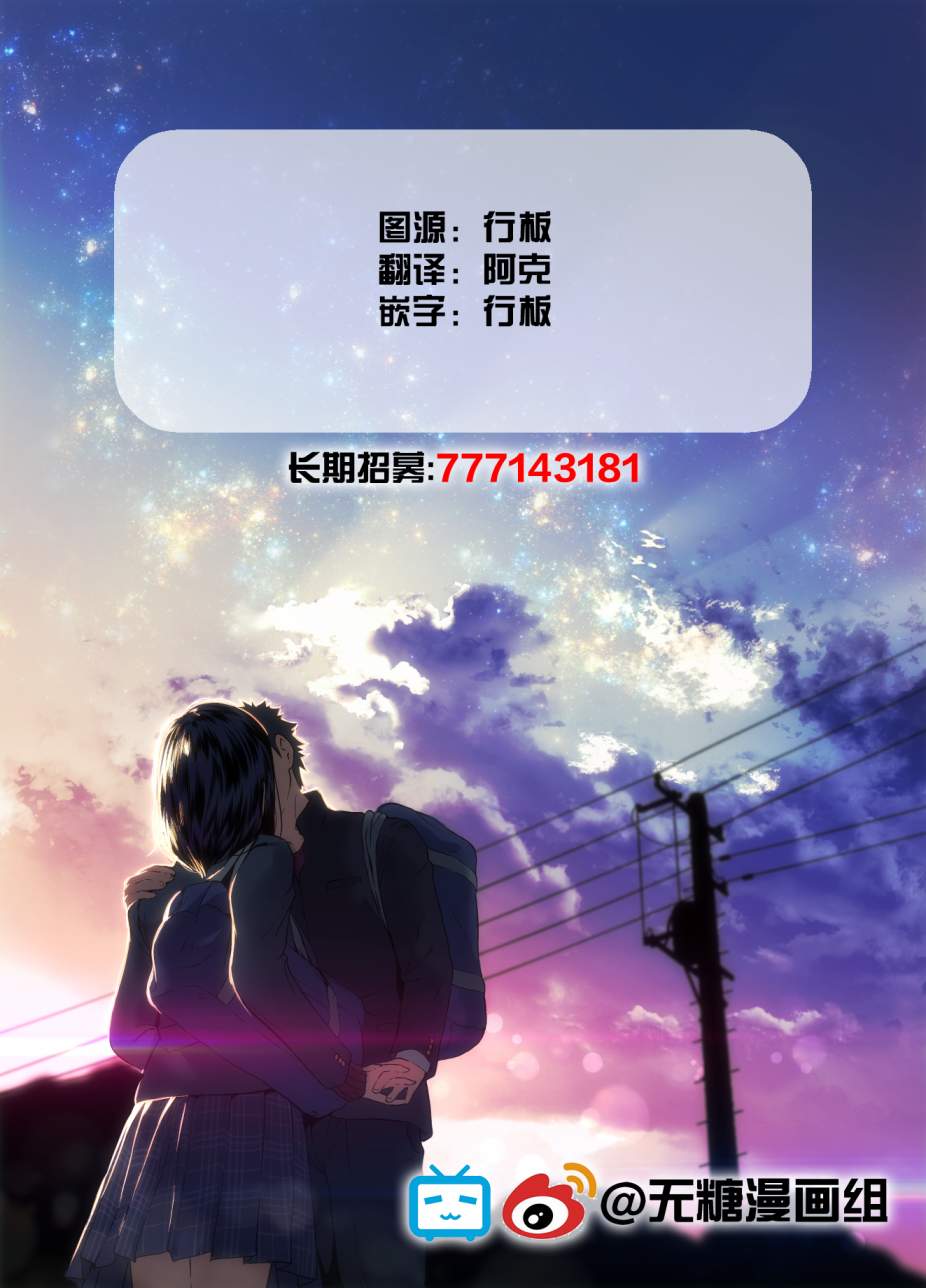 《宝石商人的女仆》漫画最新章节第6.5话免费下拉式在线观看章节第【48】张图片