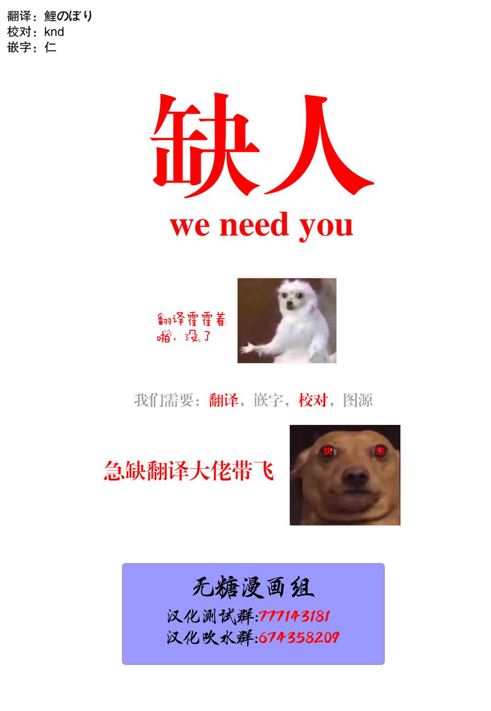 《宝石商人的女仆》漫画最新章节第10话免费下拉式在线观看章节第【37】张图片