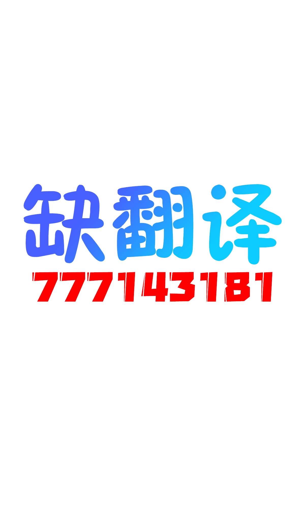 《宝石商人的女仆》漫画最新章节第3话免费下拉式在线观看章节第【30】张图片