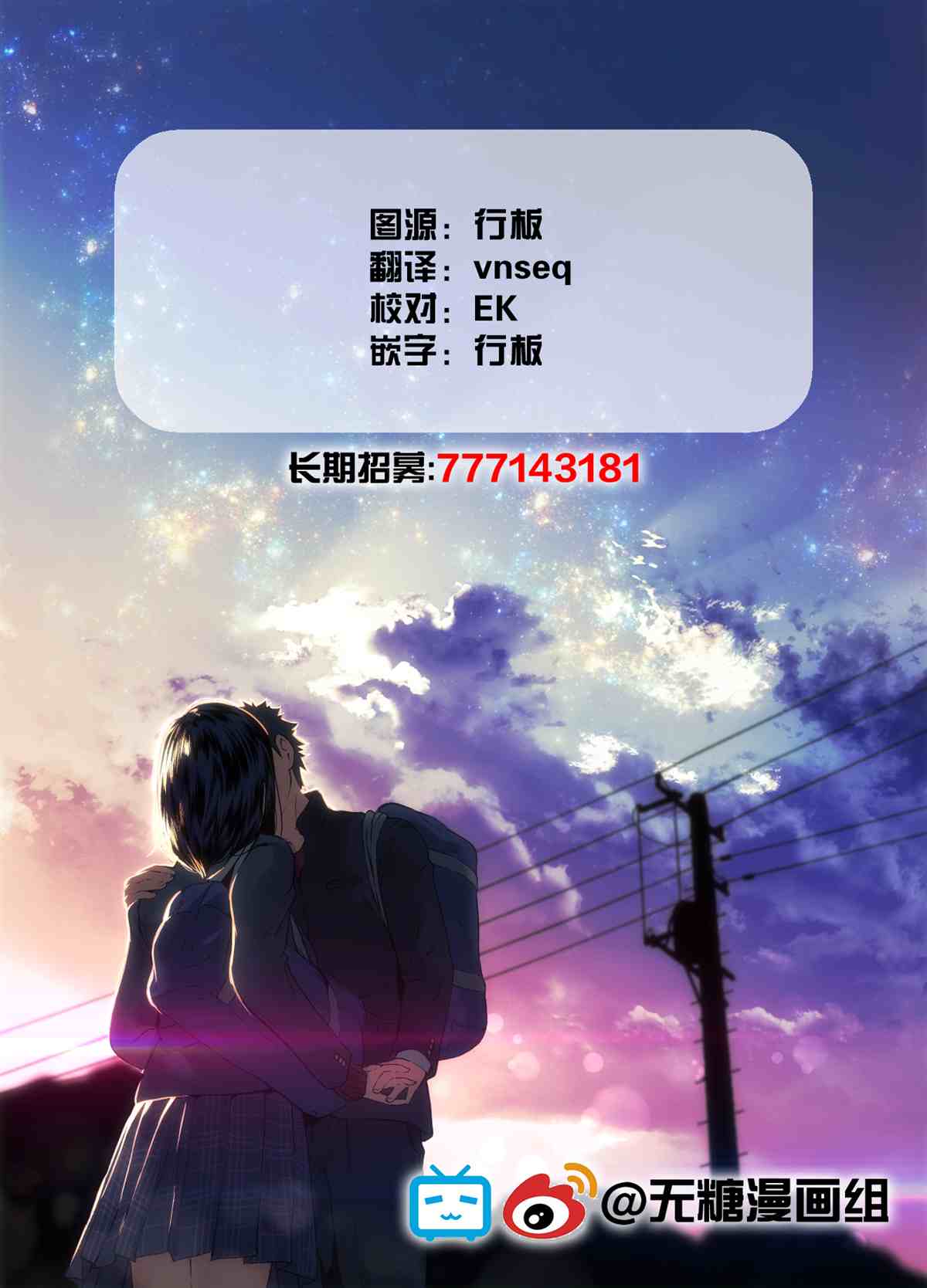 《宝石商人的女仆》漫画最新章节第4话免费下拉式在线观看章节第【36】张图片