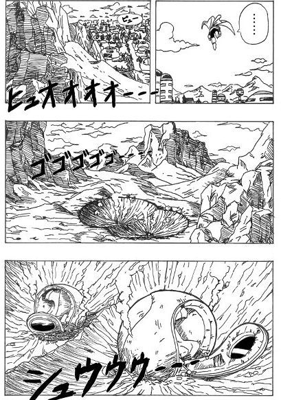 《龙珠AF》漫画最新章节第1话免费下拉式在线观看章节第【19】张图片