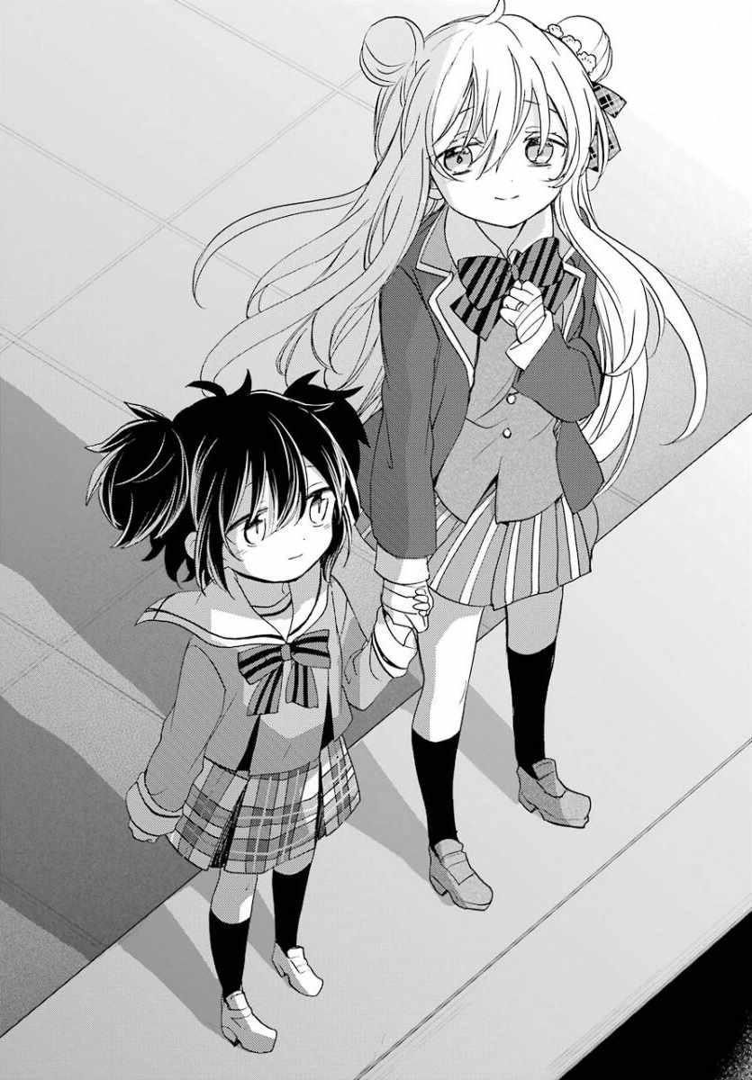 《Happy Sugar Life》漫画最新章节第48话免费下拉式在线观看章节第【6】张图片