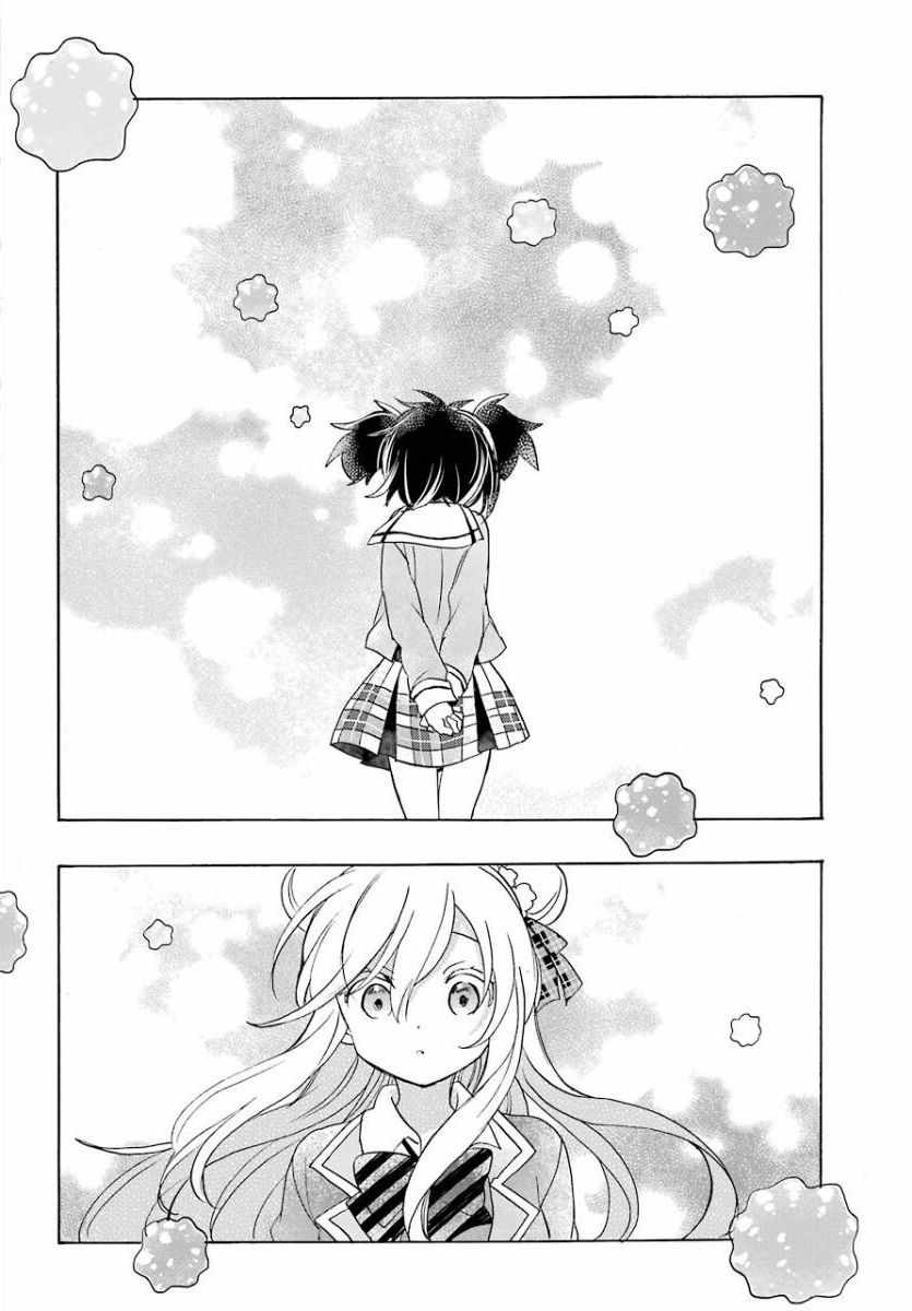 《Happy Sugar Life》漫画最新章节第47话免费下拉式在线观看章节第【2】张图片