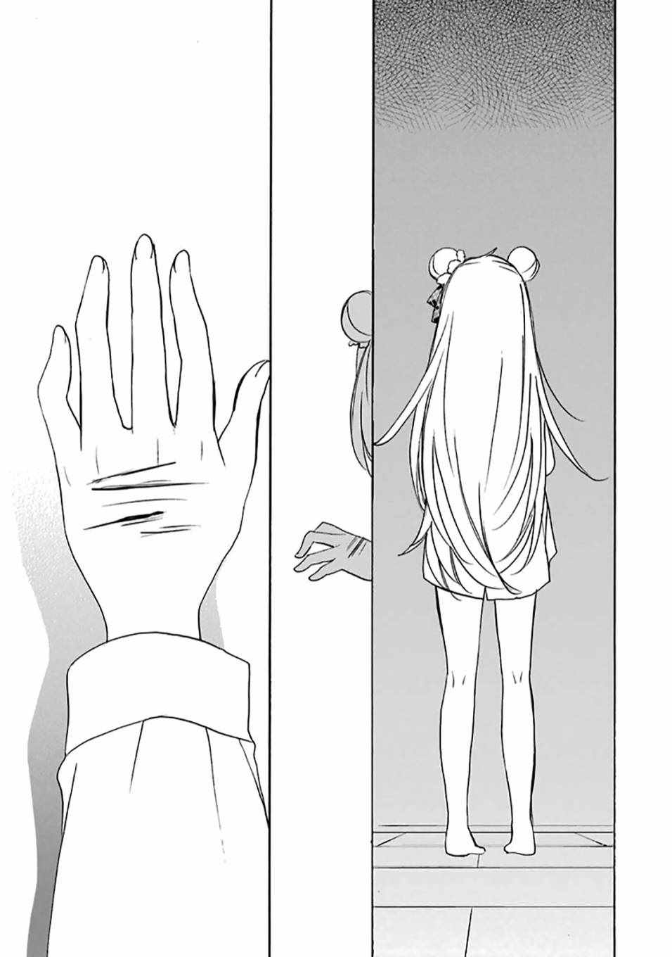 《Happy Sugar Life》漫画最新章节第32话免费下拉式在线观看章节第【10】张图片