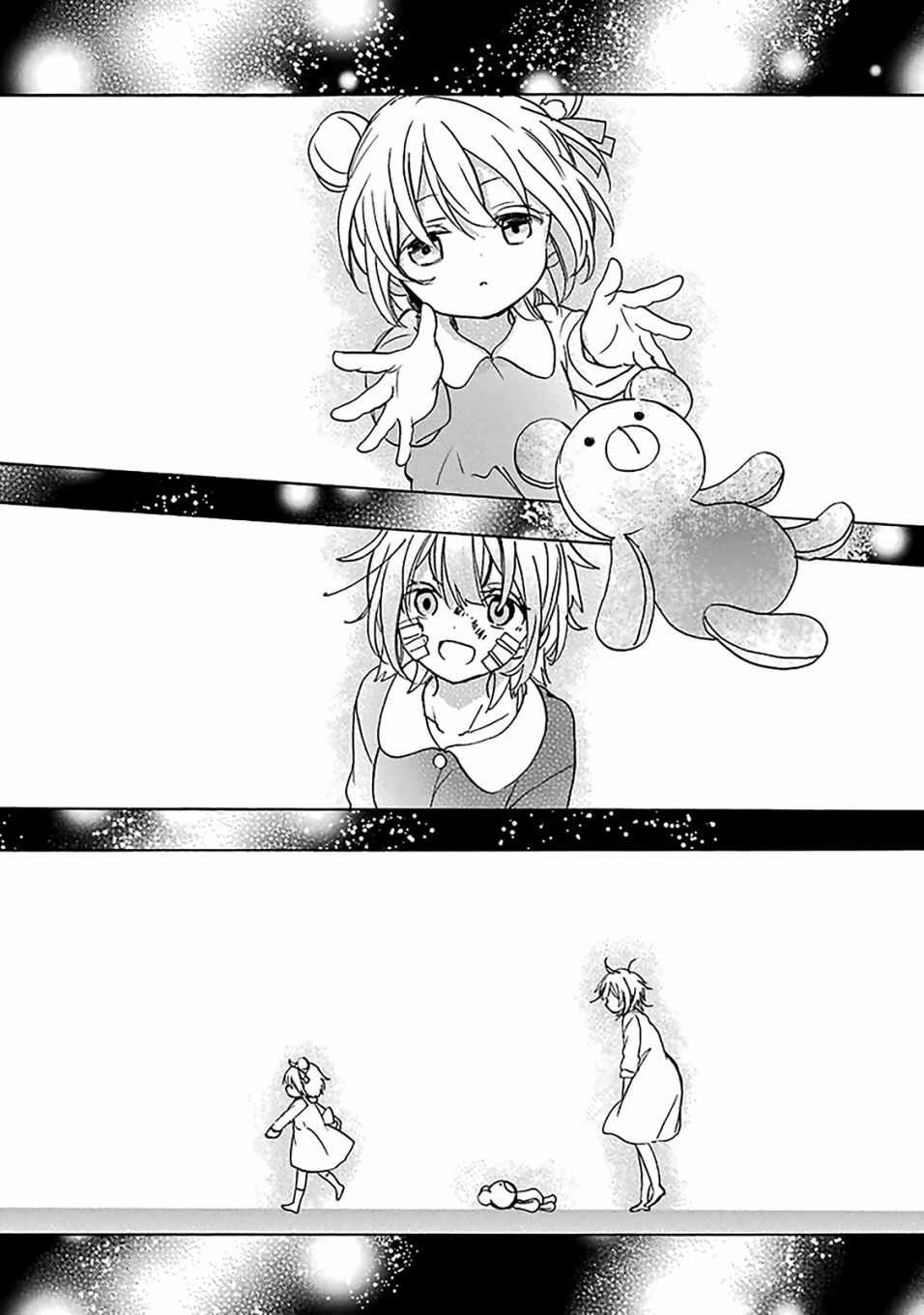 《Happy Sugar Life》漫画最新章节第40话免费下拉式在线观看章节第【10】张图片