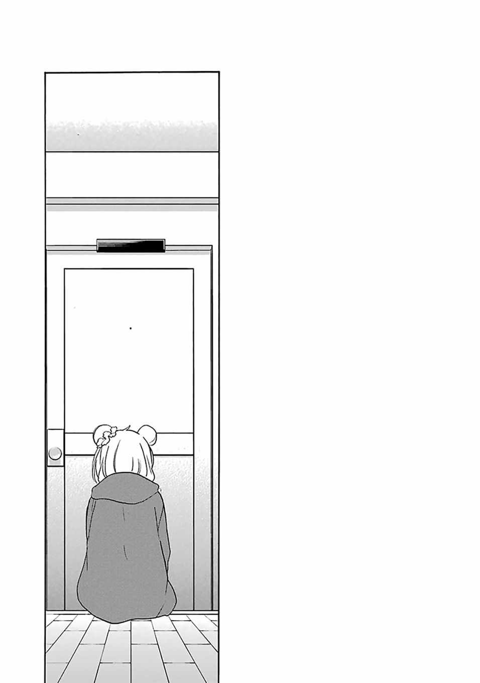 《Happy Sugar Life》漫画最新章节第40话免费下拉式在线观看章节第【13】张图片