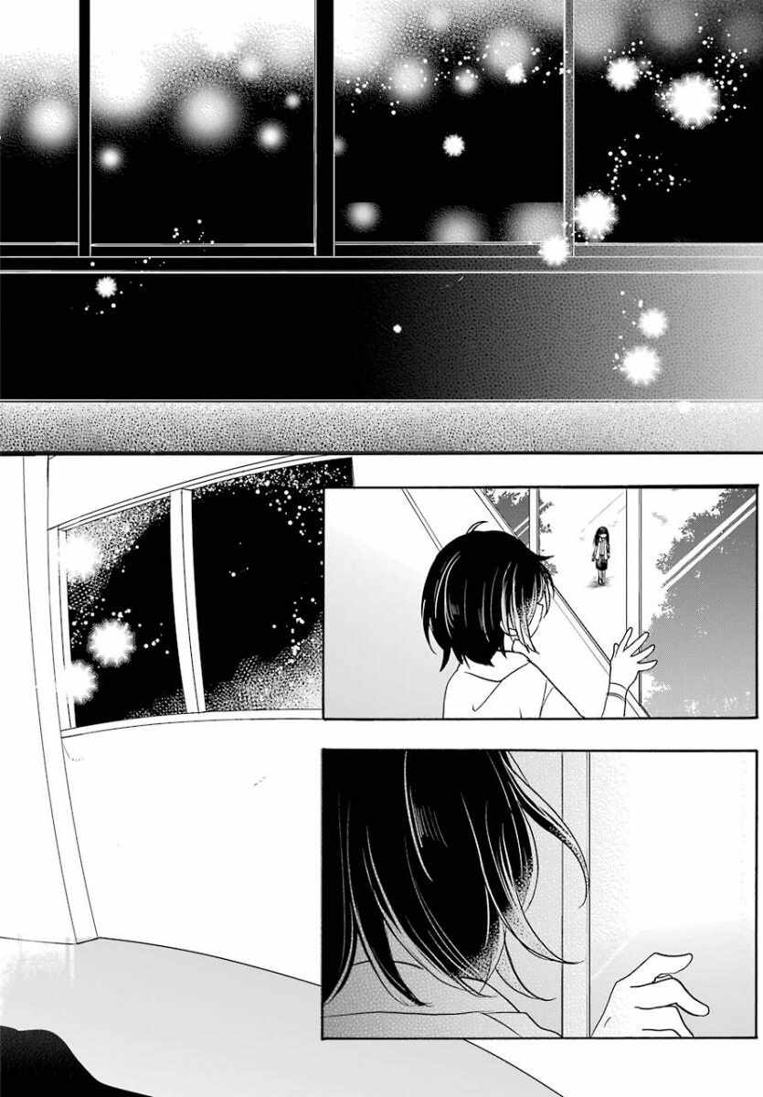 《Happy Sugar Life》漫画最新章节第49话免费下拉式在线观看章节第【34】张图片