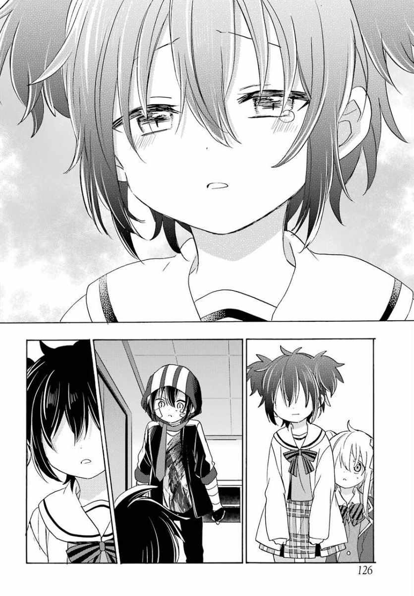 《Happy Sugar Life》漫画最新章节第46话免费下拉式在线观看章节第【10】张图片