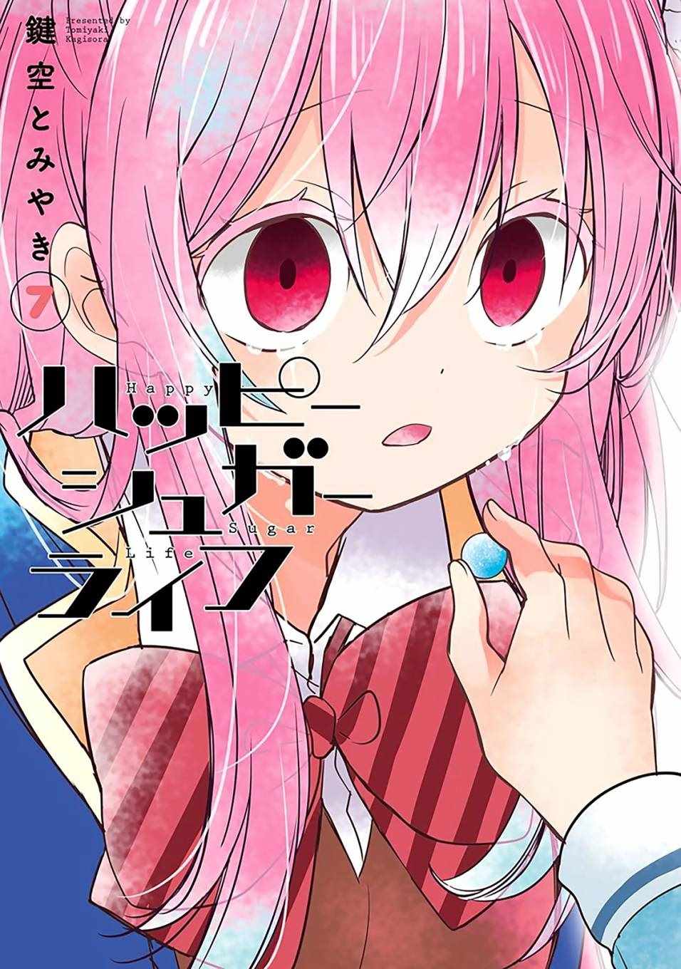 《Happy Sugar Life》漫画最新章节第28话免费下拉式在线观看章节第【1】张图片