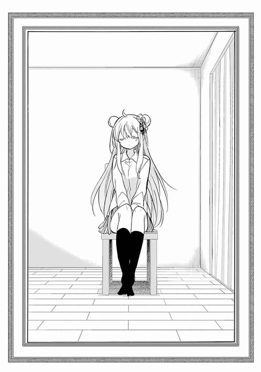 《Happy Sugar Life》漫画最新章节第19话免费下拉式在线观看章节第【8】张图片