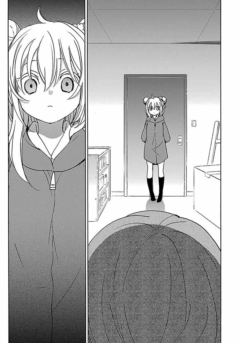 《Happy Sugar Life》漫画最新章节第39话免费下拉式在线观看章节第【5】张图片