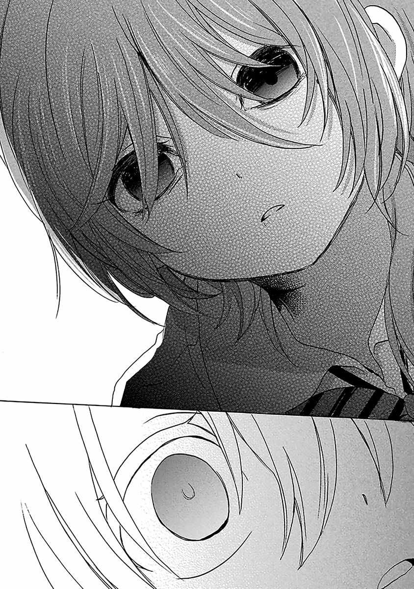 《Happy Sugar Life》漫画最新章节第39话免费下拉式在线观看章节第【12】张图片