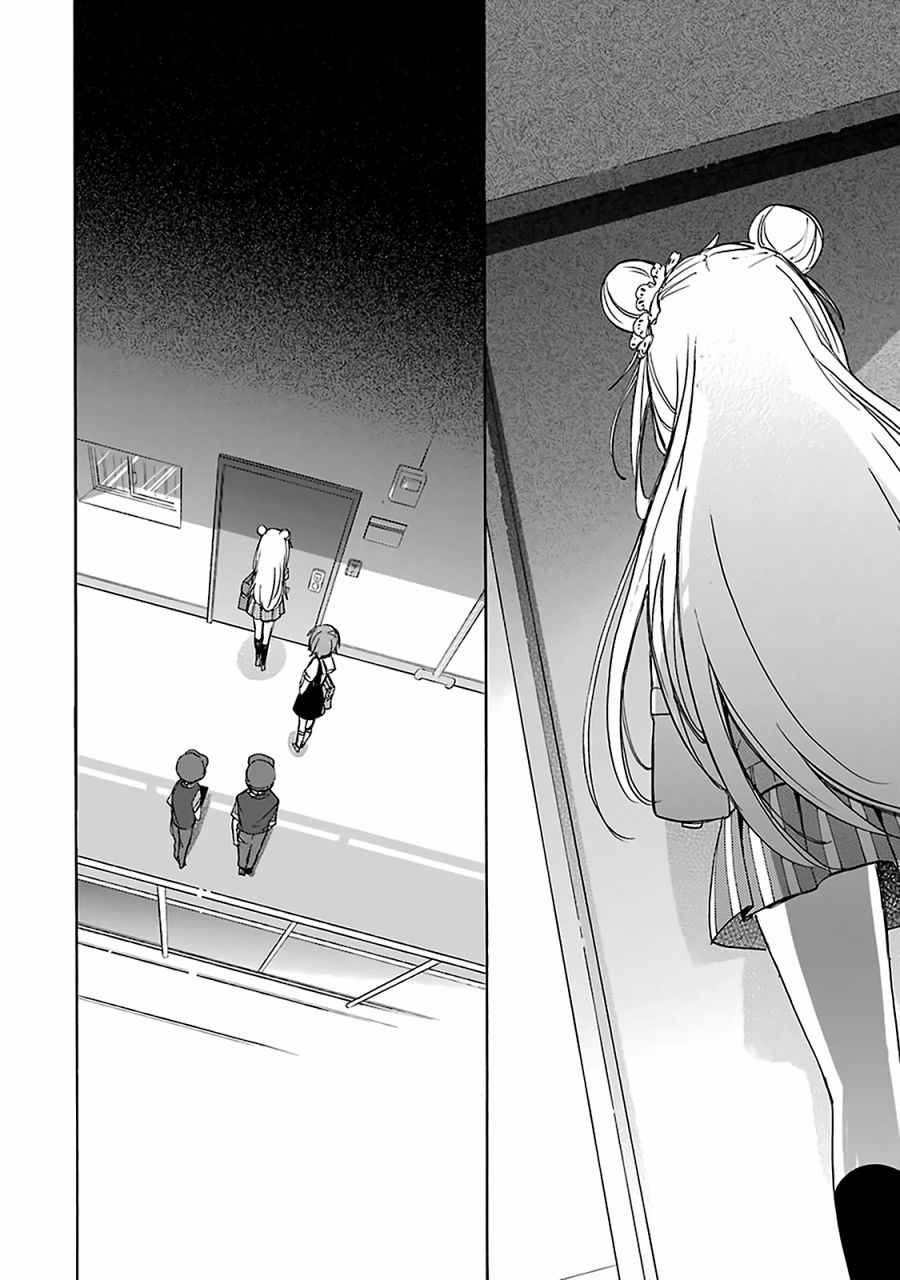 《Happy Sugar Life》漫画最新章节第16话免费下拉式在线观看章节第【30】张图片